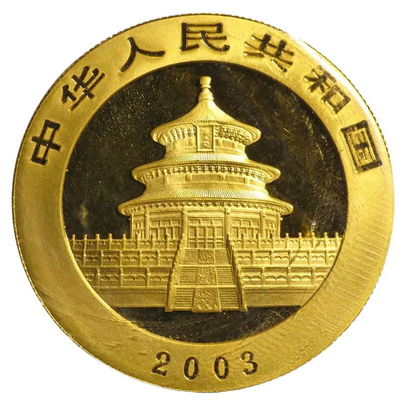 1 oz China Panda | 2003